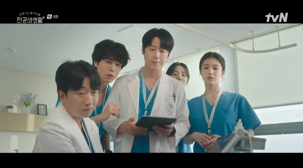 언젠가는 슬기로울 전공의생활 8회