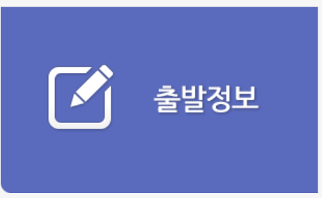 한국마사회 경마정보