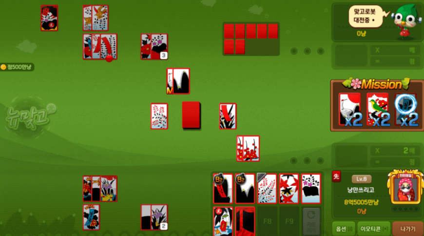 피망 맞고 다운로드, 게임 방법, 게임 족보(패 계산법)