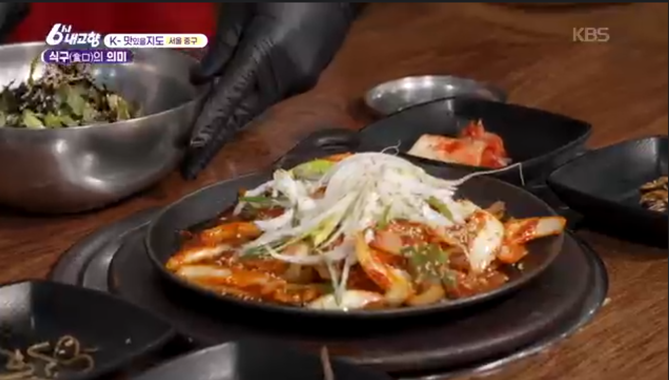 6시내고향(k맛있을지도)