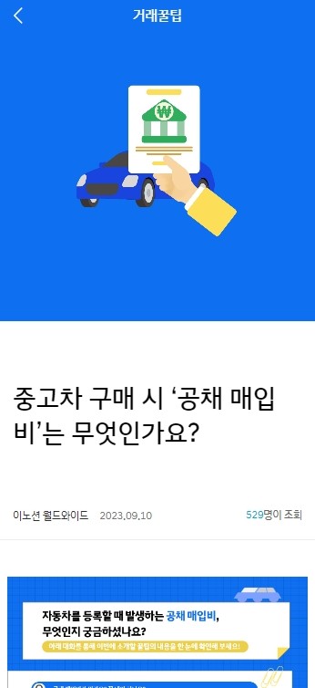현대자동차 인증중고차
