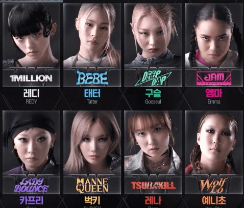 스우파2 루키 계급미션 메인댄서