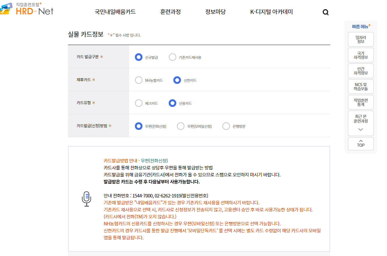 발급신청서 작성