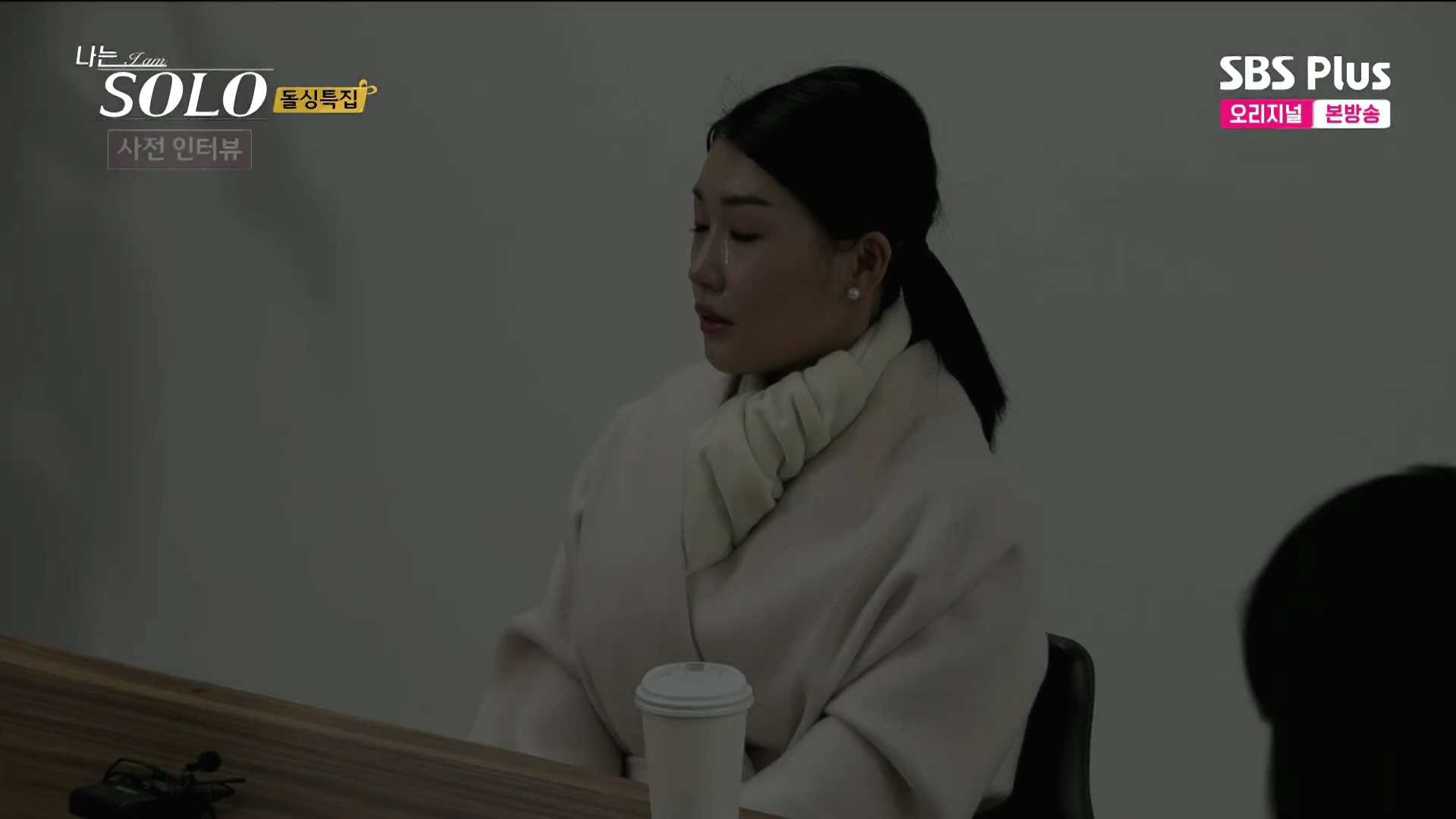 나는 솔로 16기 인스타그램 정보