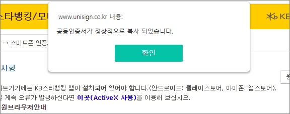 정상적으로 복사 화면