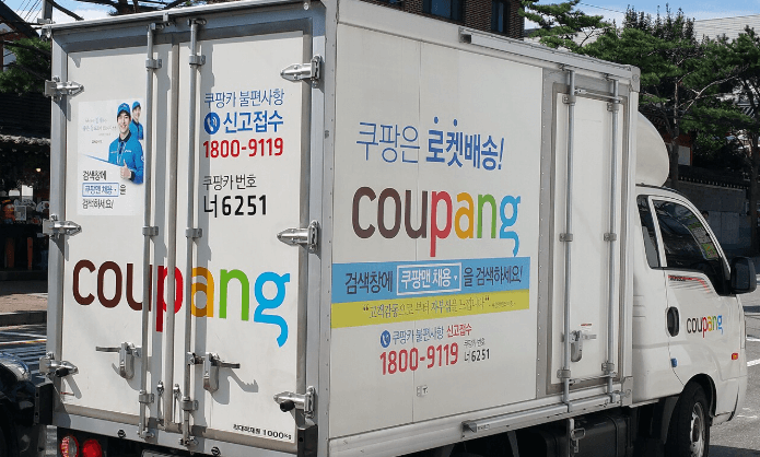 쿠팡 배달 트럭