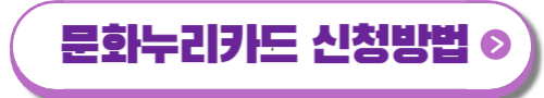 나눔티켓 2