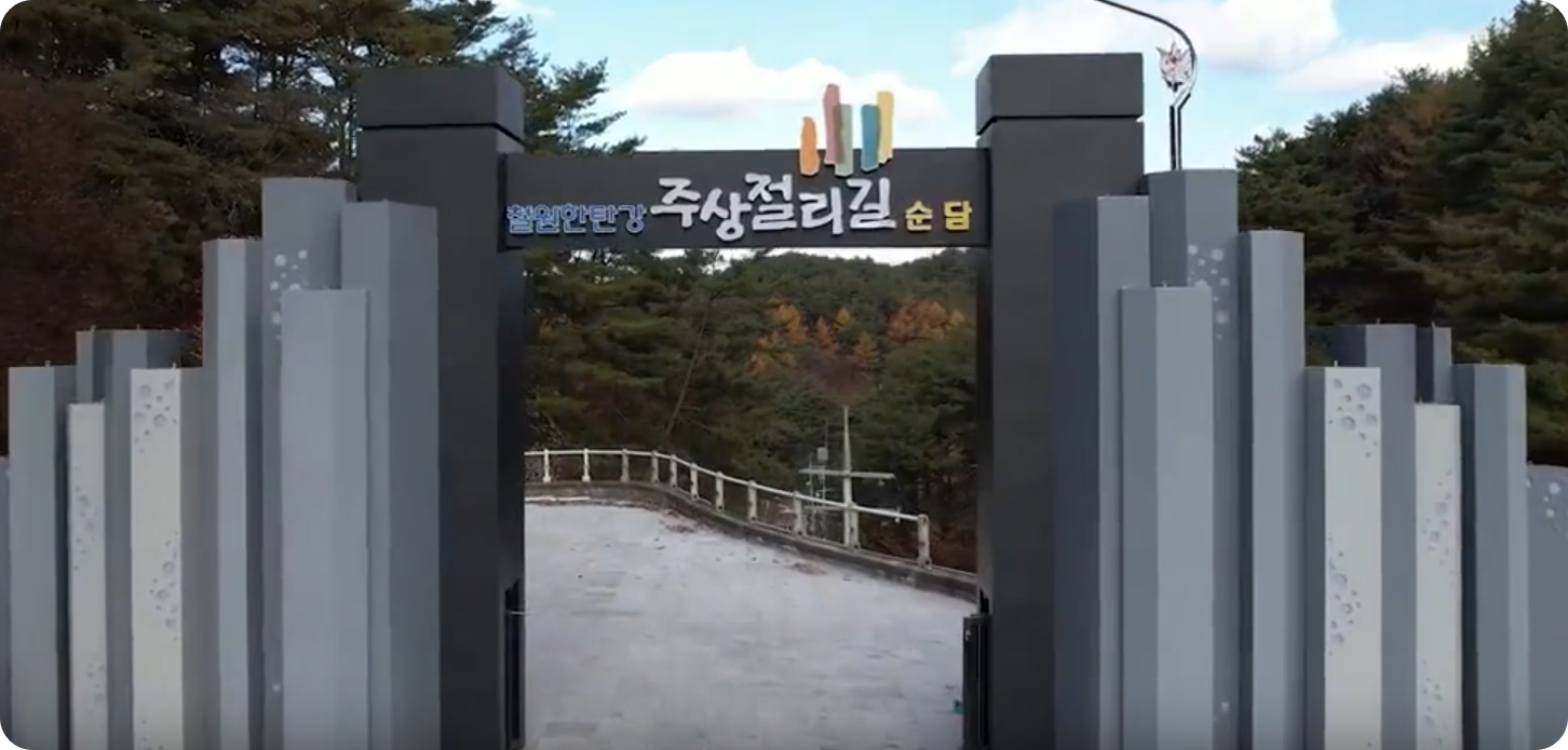 철원 한탄강 주상절리길 주변맛집