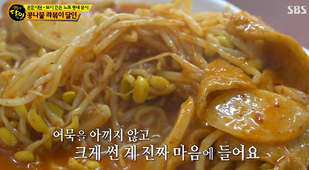 이모분식 대표 메뉴