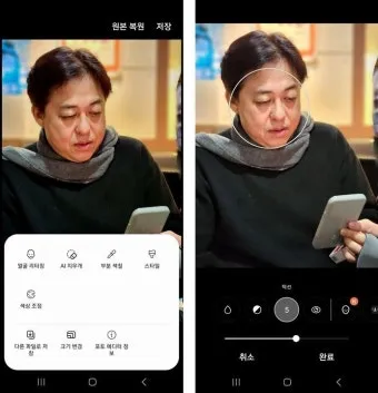스마트폰 사진 인물 구도 빛 활용 초보도 성공하는 촬영법_2