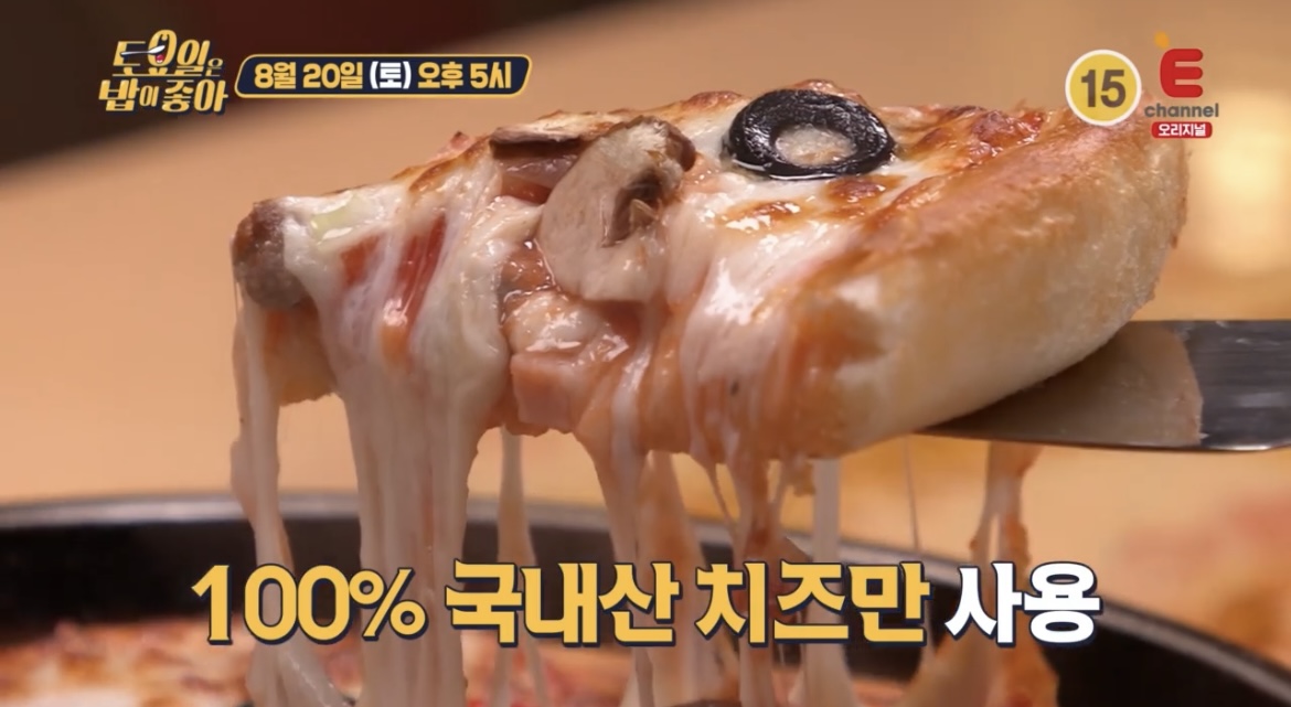 토요일은밥이좋아34회군산콤비네이션치즈사진