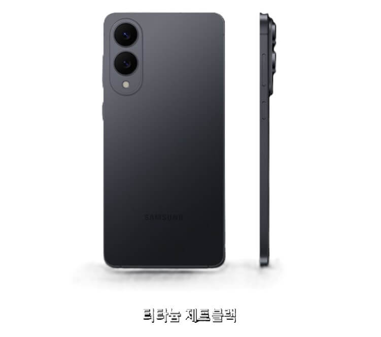 S25 엣지 자급 제