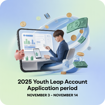 청년도약계좌 신청기간 이미지