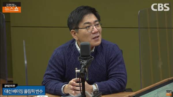 윤태곤 더모아 정치분석 실장 활동