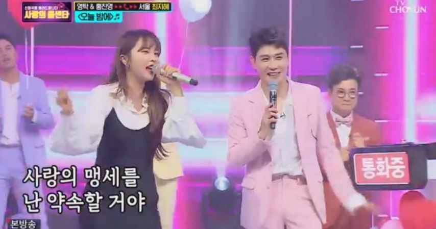 영탁과 함께한 공연 스틸, 트로트 듀엣 케미로 주목
