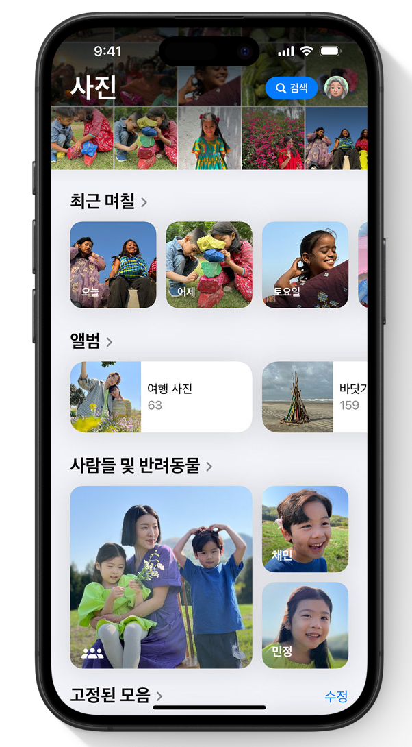 사진 기능업데이트-1