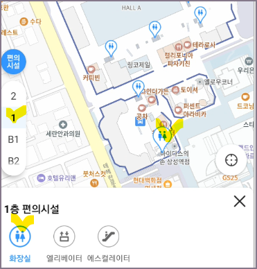층별 편의시설 실내지도 확인 화면