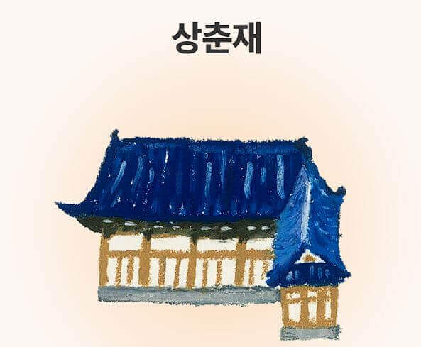 청와대 관람신청&amp;#44; 휴무일