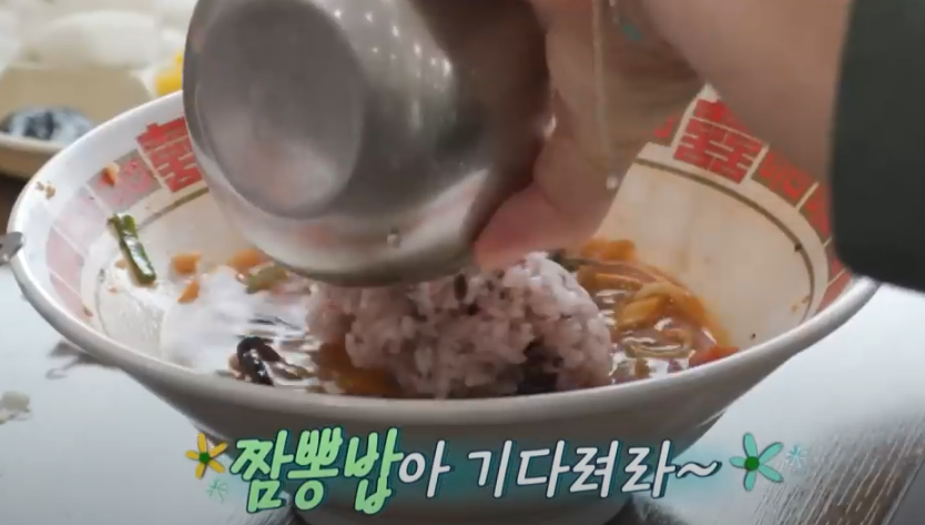 전참시 이영자 우거지짬뽕 맛집 소개