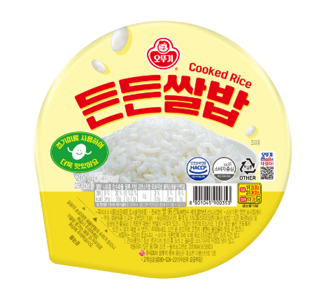 든든쌀밥