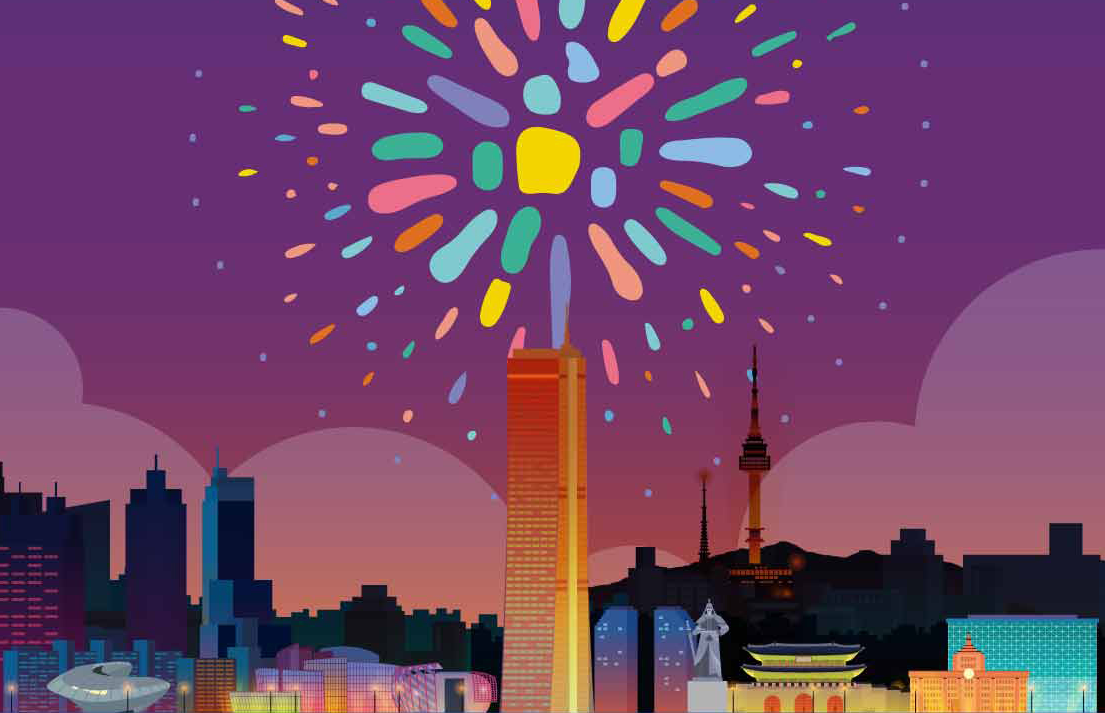 2024 서울 세계 불꽃 축제 / 2024 여의도 불꽃 축제 예매 / 한강 불꽃 축제 주차 정보, 이벤트