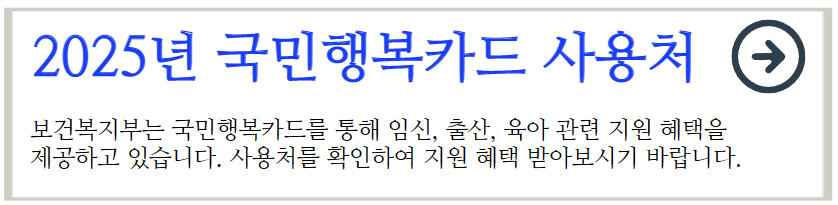 국민행복카드 비교 신용카드
