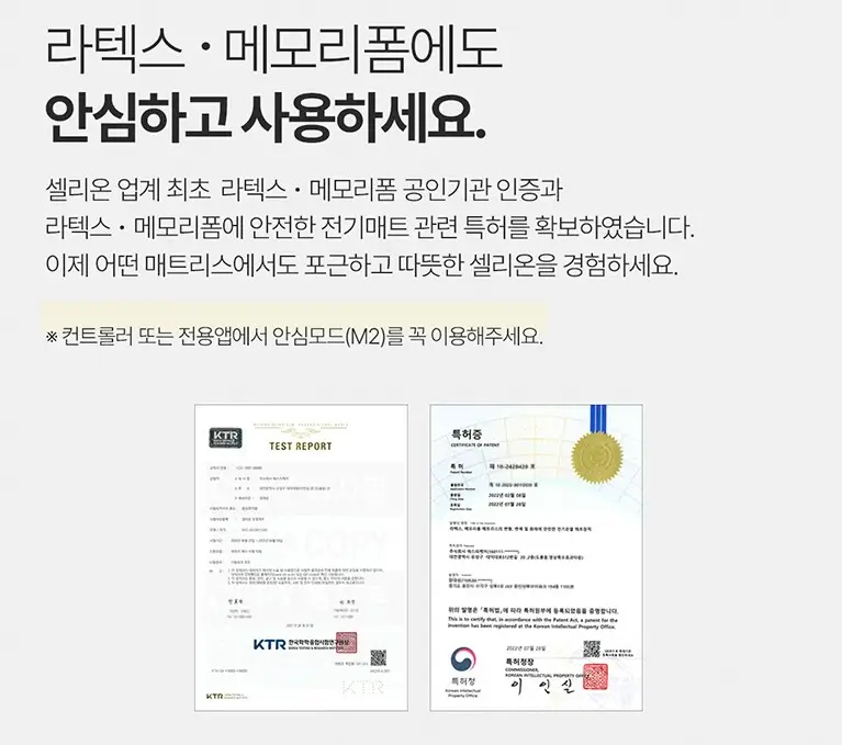 카본매트(탄소매트) 추천, 단점 및 장점