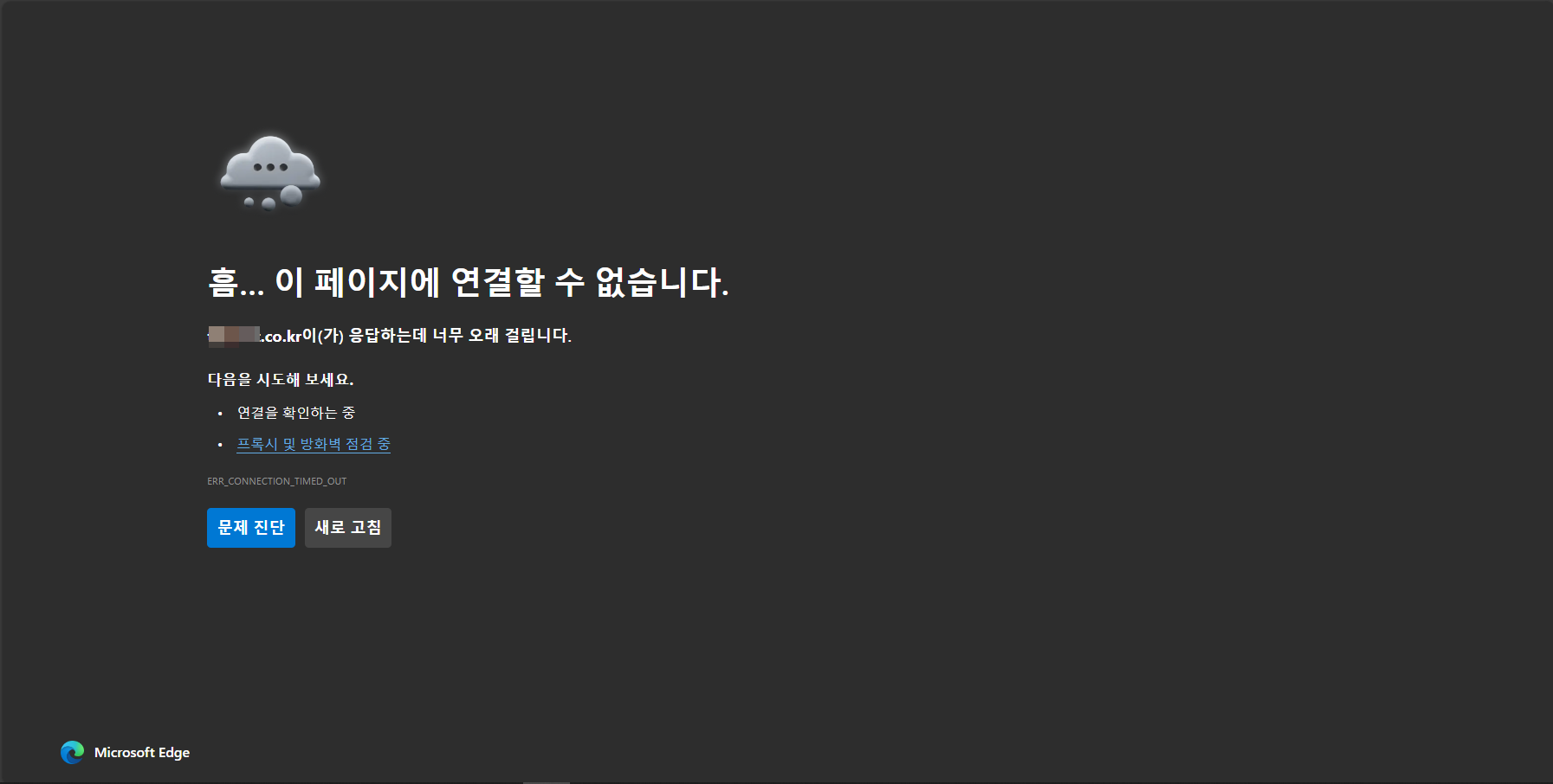 클라우드웨이즈 서버 문제로 인한 워드프레스 이전 작업