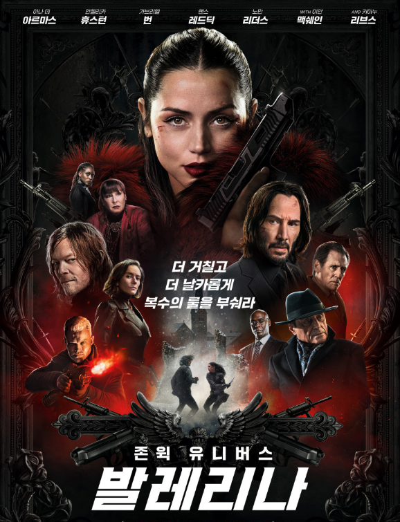 발레리나의 사진