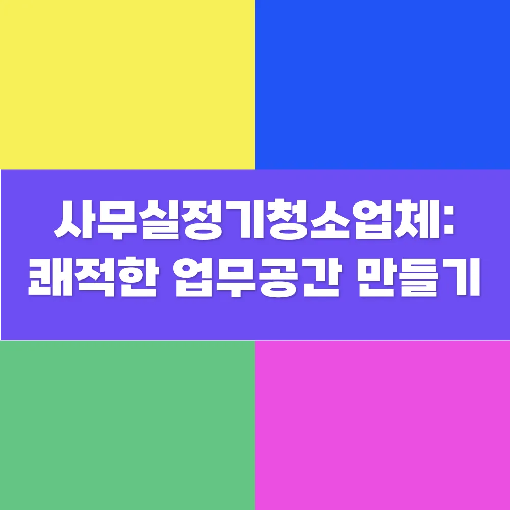 썸네일 이미지