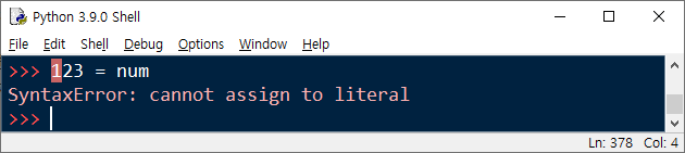 파이선 변수를 만들 때 주의사항, L-Value, R-Value