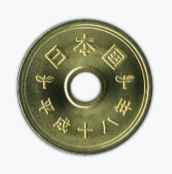 5엔
