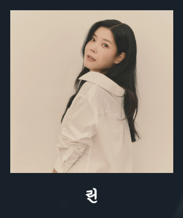 청춘썸머나잇 2024 고양 예매 티켓 할인 꿀팁