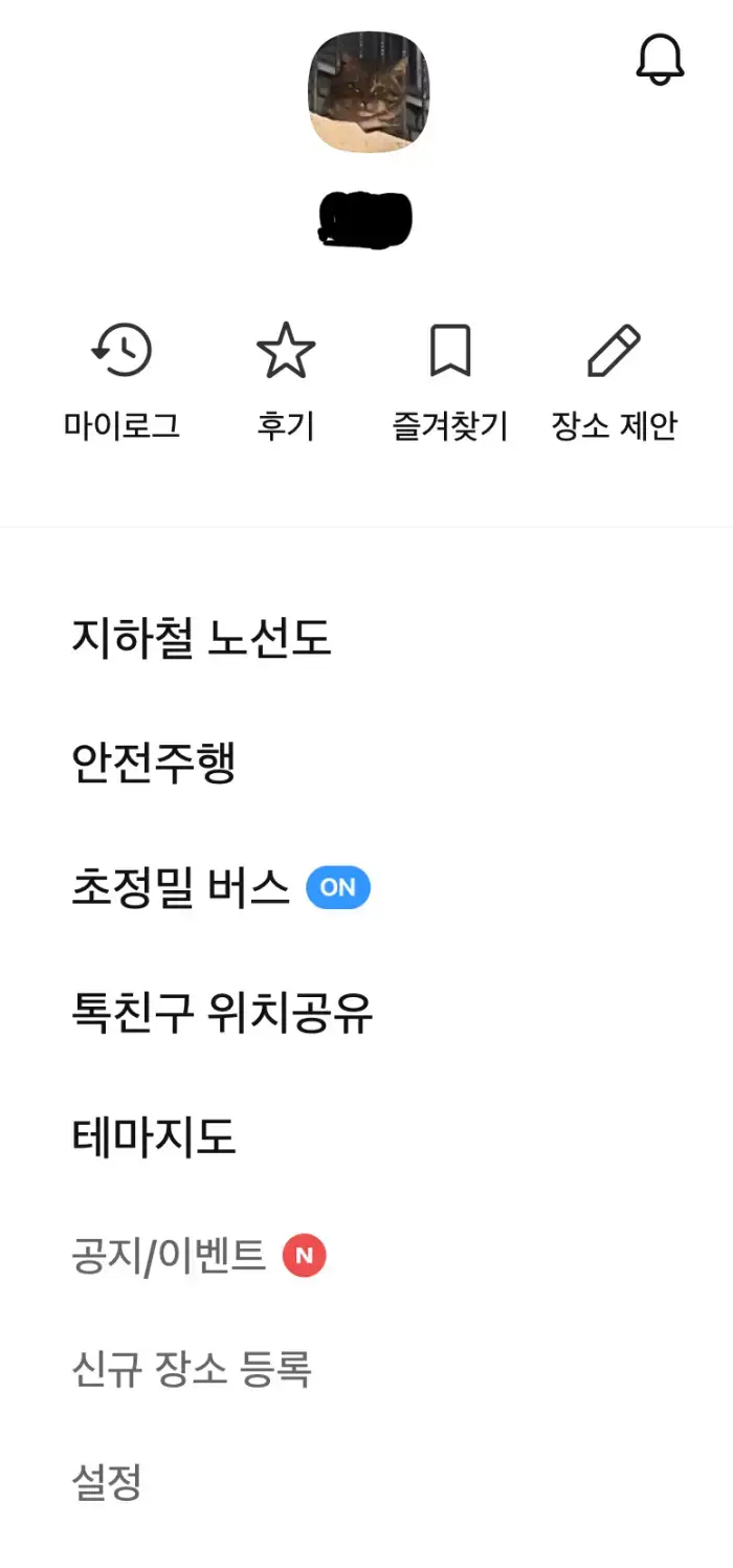 카카오-맵-장소-제안-방법