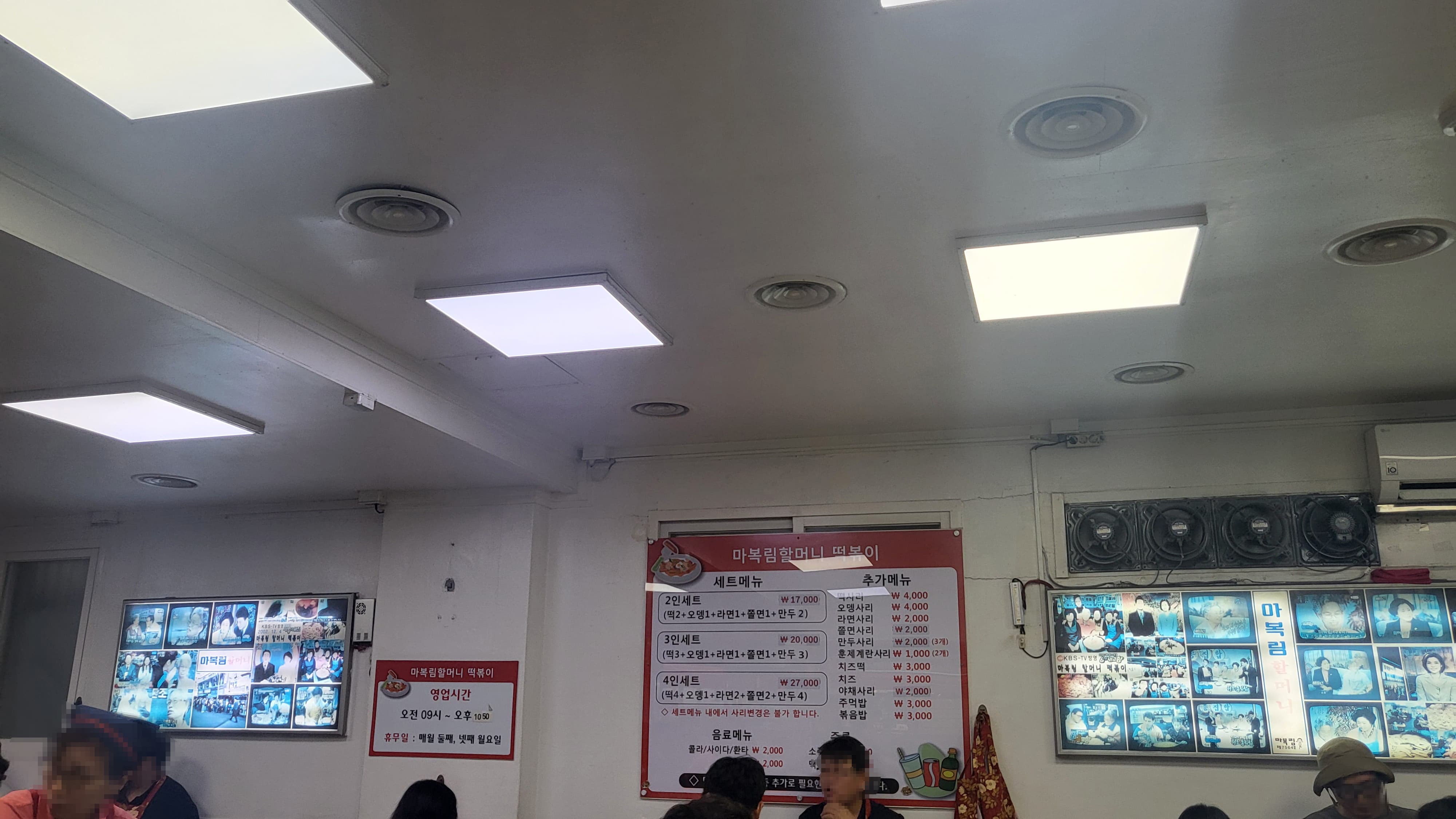 초등학생 딸과 서울 신당동 떡볶이집 맛집 다녀온 후기