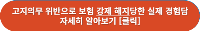 실제 경험담