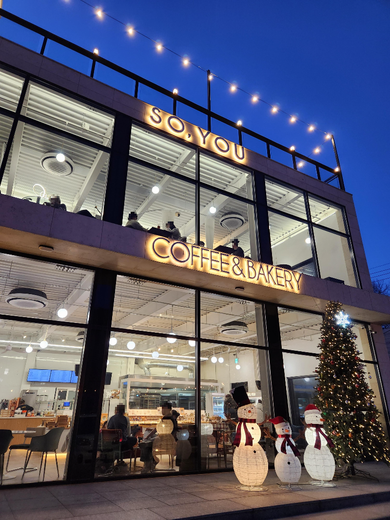 목향원 근처 카페 소유