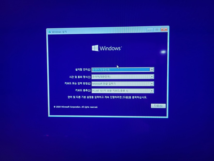 윈도우10다운로드14