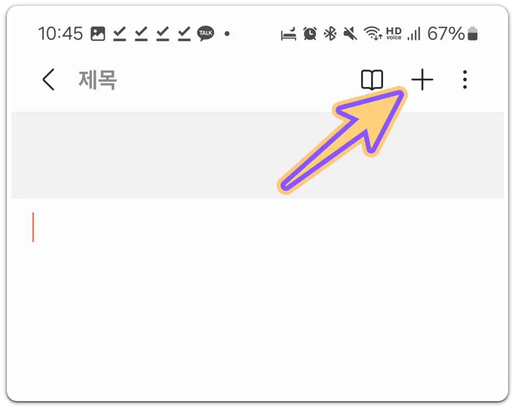 핸드폰에서-pdf-jpg-변환-방법