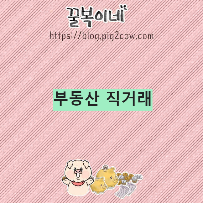경제공부