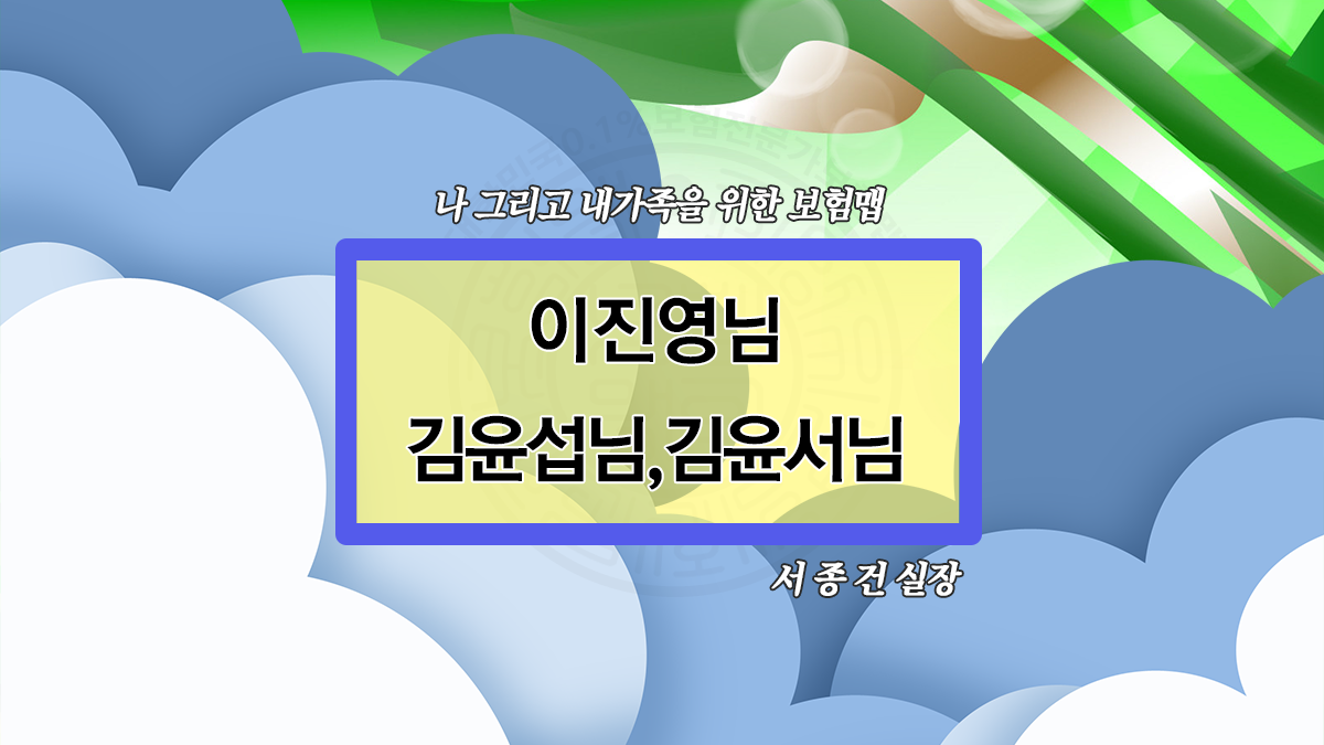 현재보험