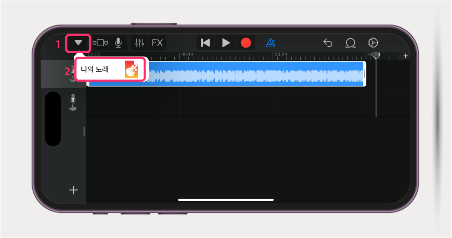 GarageBand