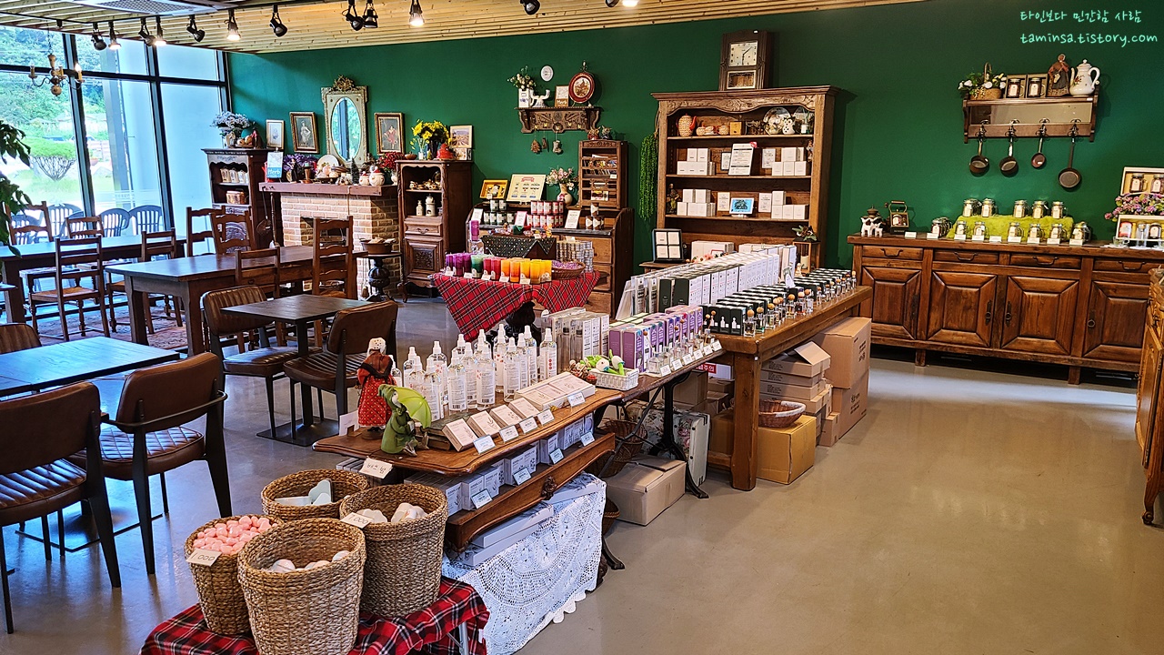 포천허브아일랜드