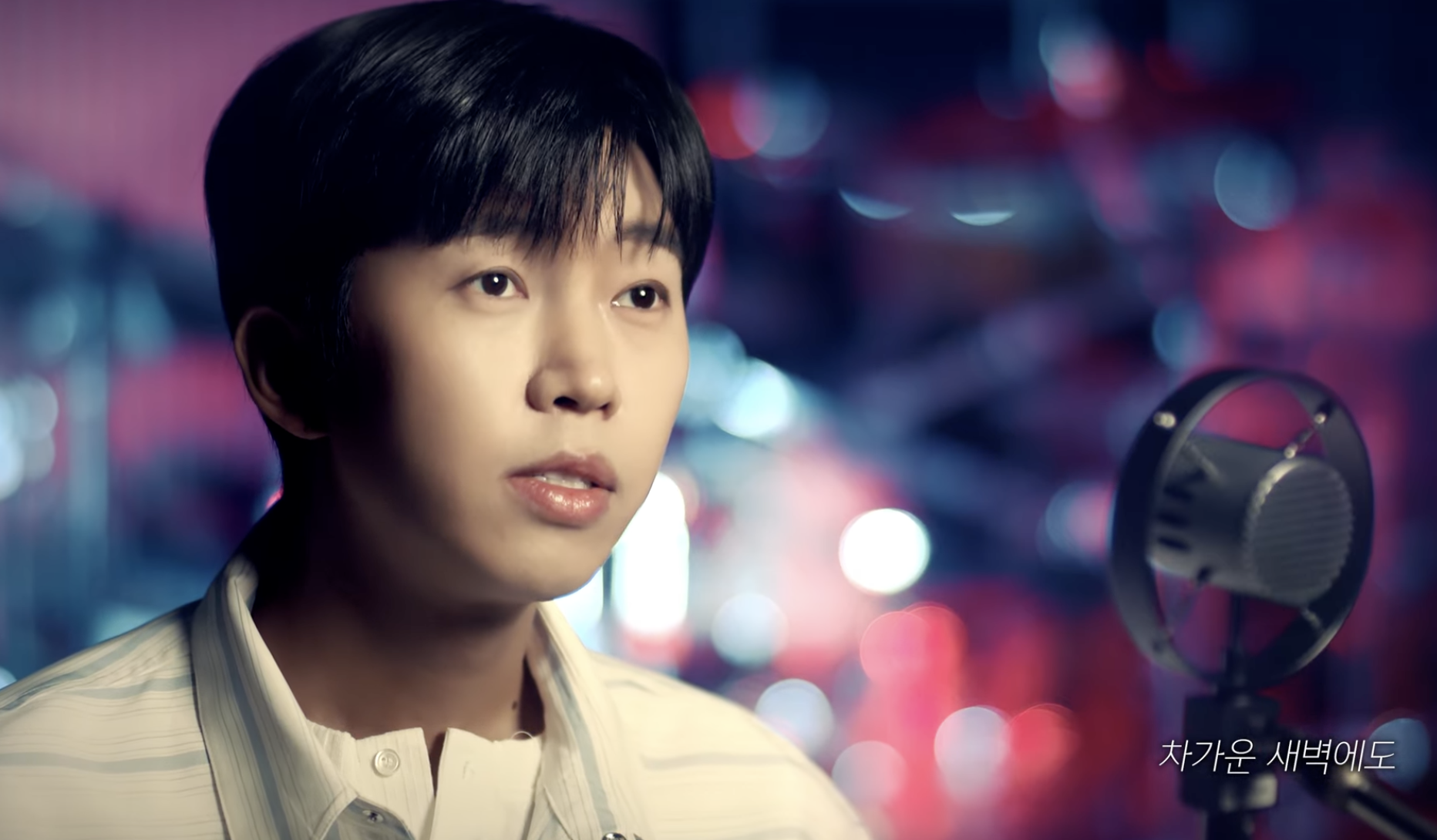 천국보다아름다운 임영웅ost 