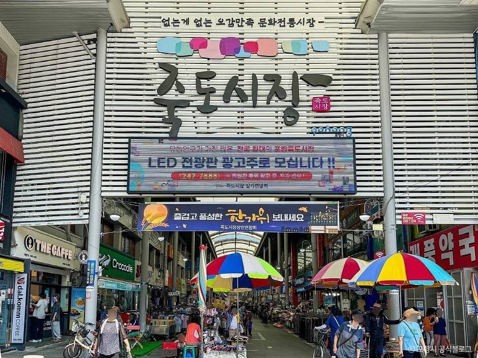 포항 가볼만한곳 베스트 10