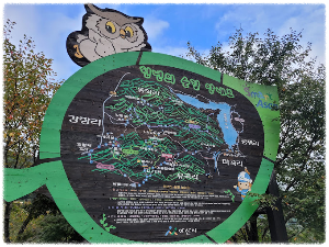 봉수산