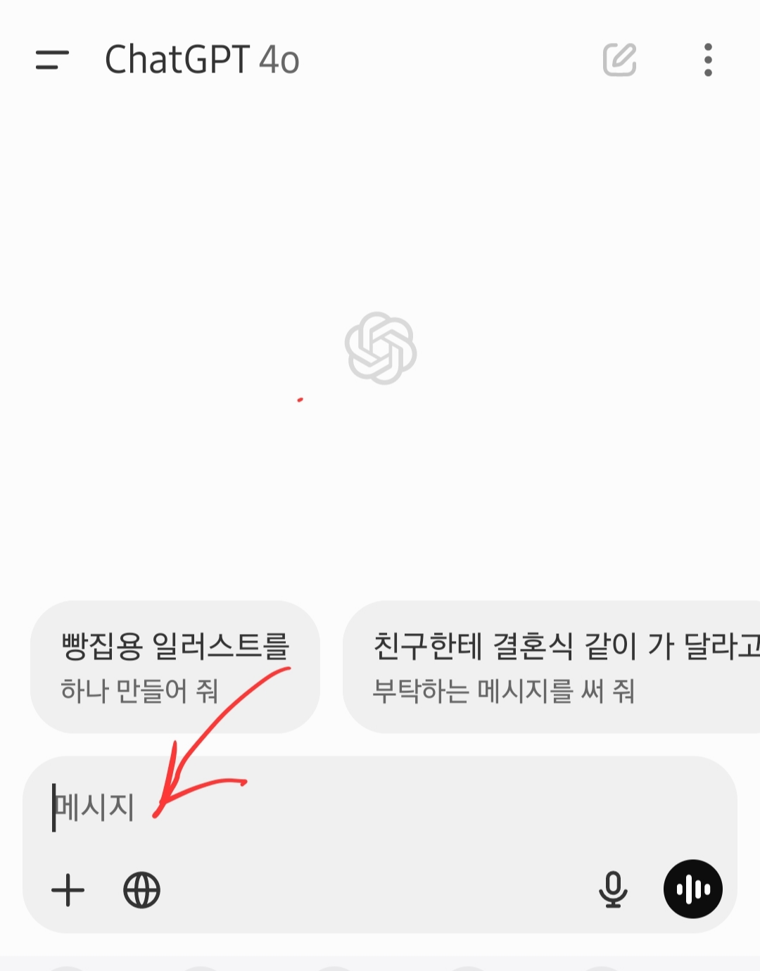 모바일 화면