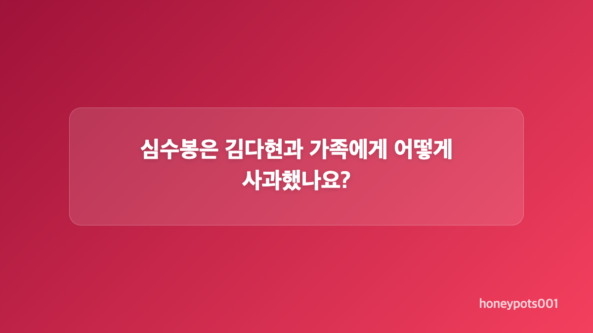 무대 발언의 사실과 해석은 어떻게 다를까요?