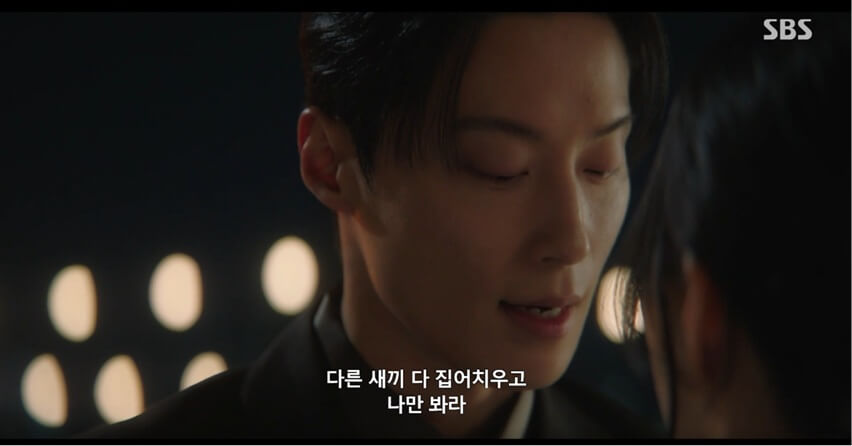 SBS 멋진 신세계 공식 홈페이지 자료 138
