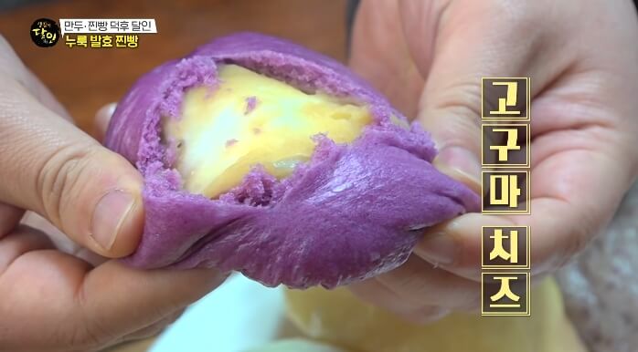 고구마치즈찐빵